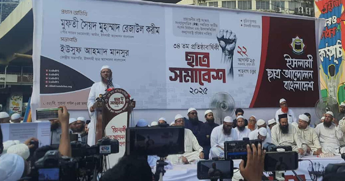 আপনারা মৌলবাদীদের পক্ষে বক্তব্য দিতেন, এখন বিপক্ষে কেন: মুফতি ফয়জুল