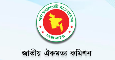 জুলাই সনদের খসড়া নিয়ে মতামত দিয়েছে ২৩ রাজনৈতিক দল
