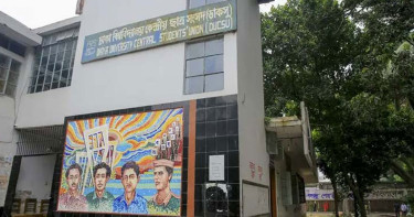 ডাকসু নির্বাচনী প্রচারণার বিলবোর্ড ও ব্যানার সরানোর নির্দেশ