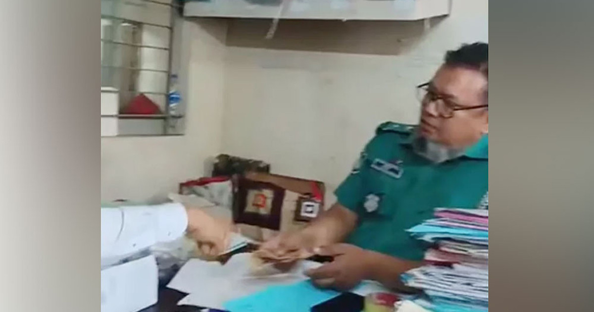 ঘুষ গ্রহণের ভিডিও ভাইরাল, পুলিশ কর্মকর্তা প্রত্যাহার