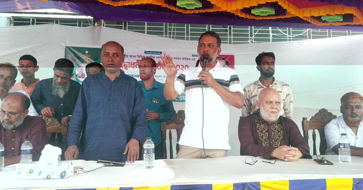 ‘যাদের কাছে দেশ নিরাপদ তাদের ক্ষমতায় আনতে হবে’