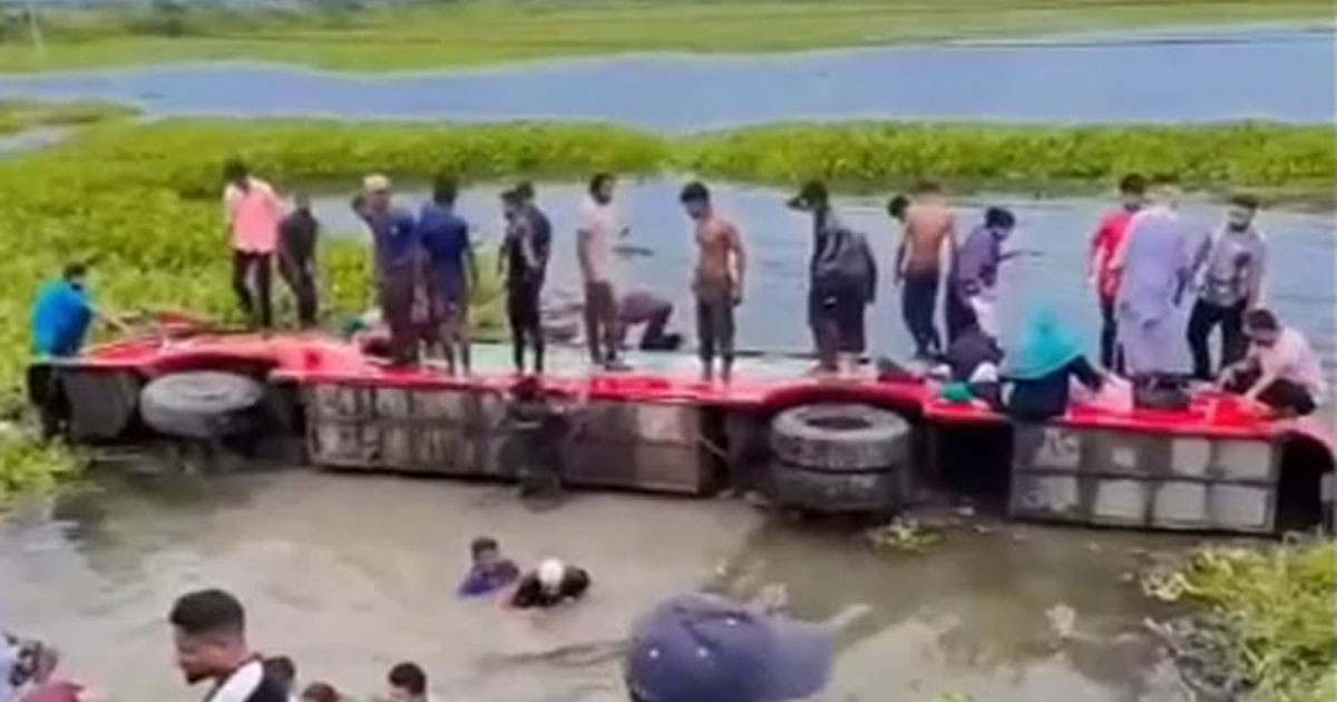 গোপালগঞ্জে যাত্রীবাহী বাস নিয়ন্ত্রণ হারিয়ে খাদের পানিতে
