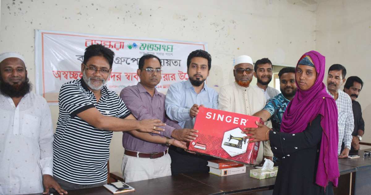 গঙ্গাচড়ায় অসচ্ছল পরিবারের মাঝে শুভসংঘের সেলাই মেশিন বিতরণ
