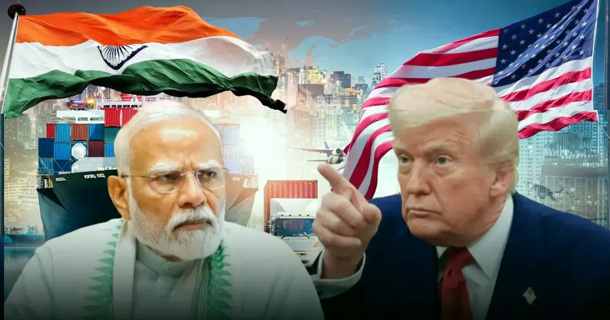এবার যুক্তরাষ্ট্রের বিরুদ্ধে আরও এক ঘোষণা ভারতের