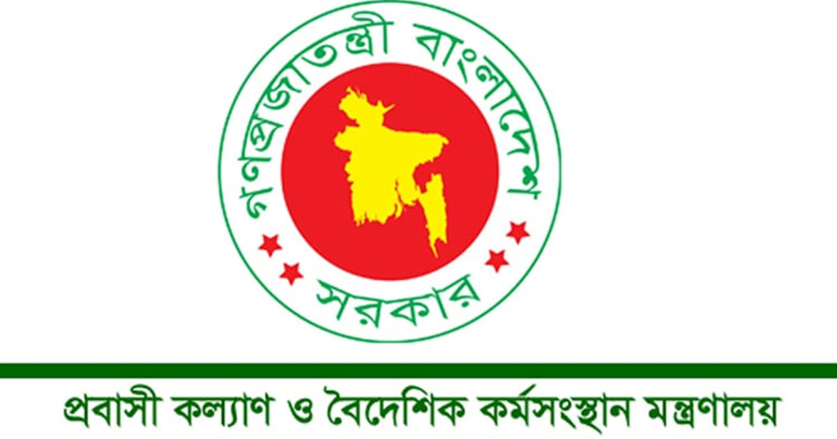 লক্ষাধিক টাকা বেতনে সরকারিভাবে নার্স নেবে কুয়েত