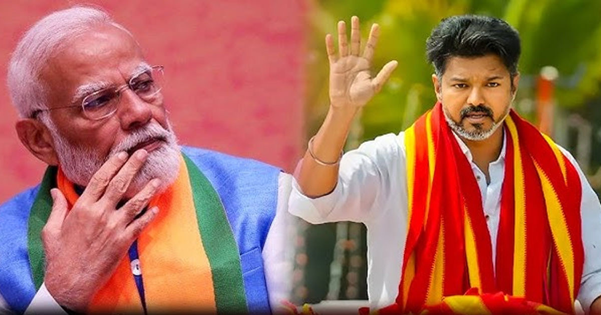 'ফ্যাসিস্ট' মোদির বিরুদ্ধে যুদ্ধ ঘোষণা থালাপতির