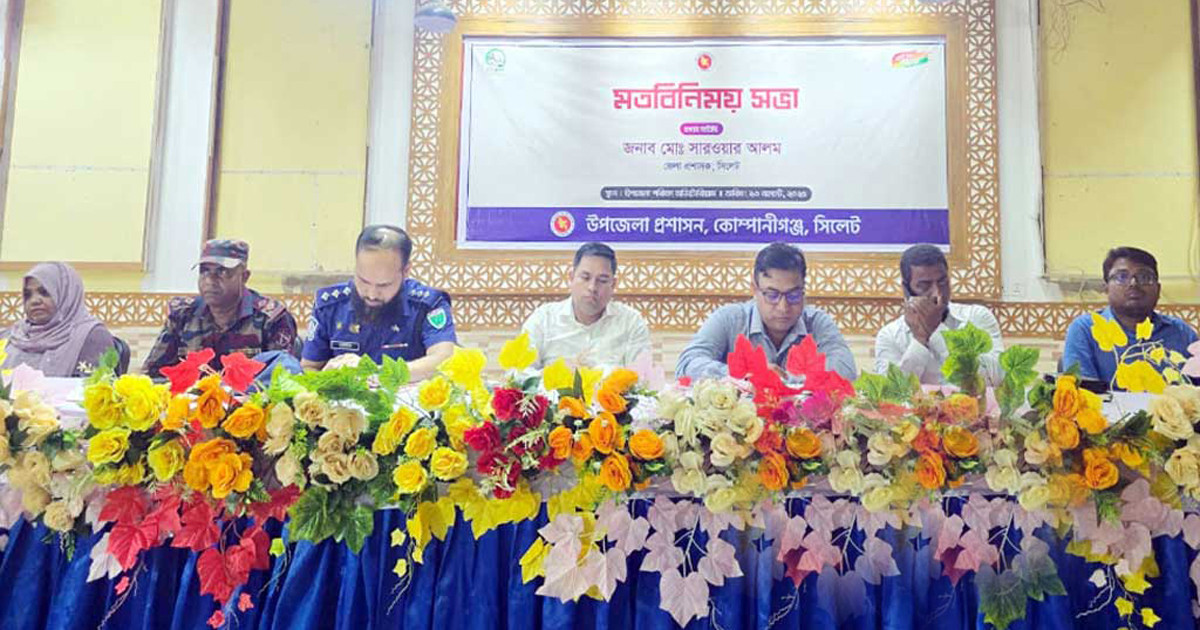 ৩ দিনের মধ্যে নিজ খরচে সাদাপাথর ফেরত দিতে নির্দেশ