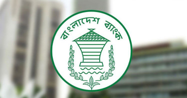 খেলাপি ঋণ ও অব্যবস্থাপনায় বন্ধ হচ্ছে ৯ আর্থিক প্রতিষ্ঠান