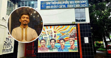 ডাকসু নির্বাচনে শিবিরের প্যানেল থেকে তন্ময় ‘বাদ’