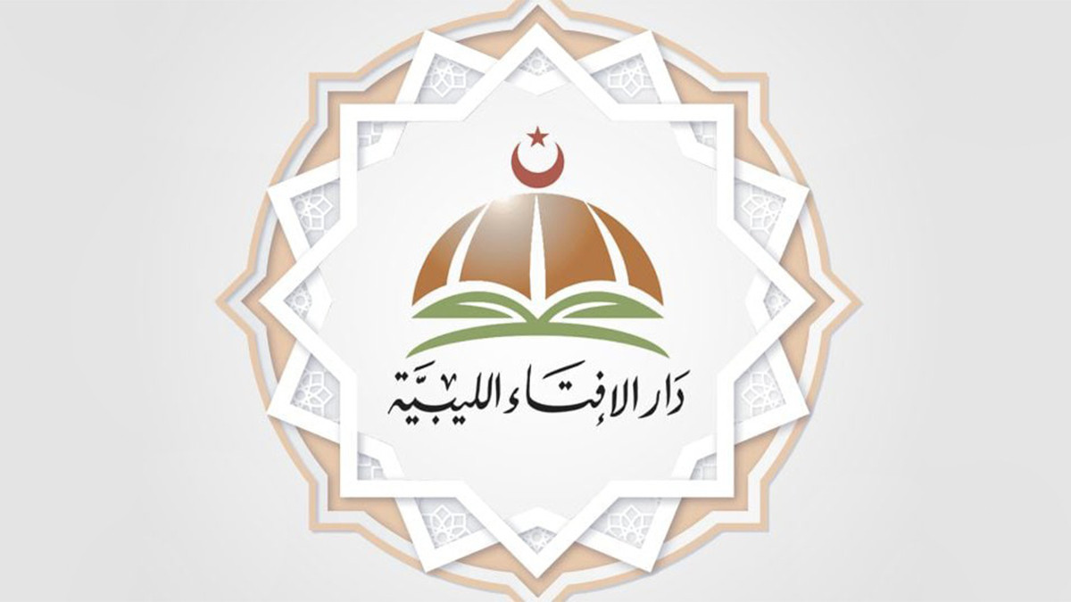 বিদেশি মাংস আমদানিতে লিবিয়ার দারুল ইফতার আপত্তি