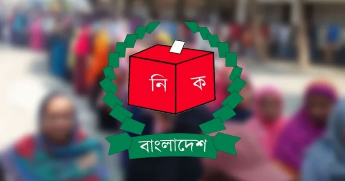 আজ থেকে সংসদীয় আসনের সীমানা পুনর্নির্ধারণে শুনানি শুরু