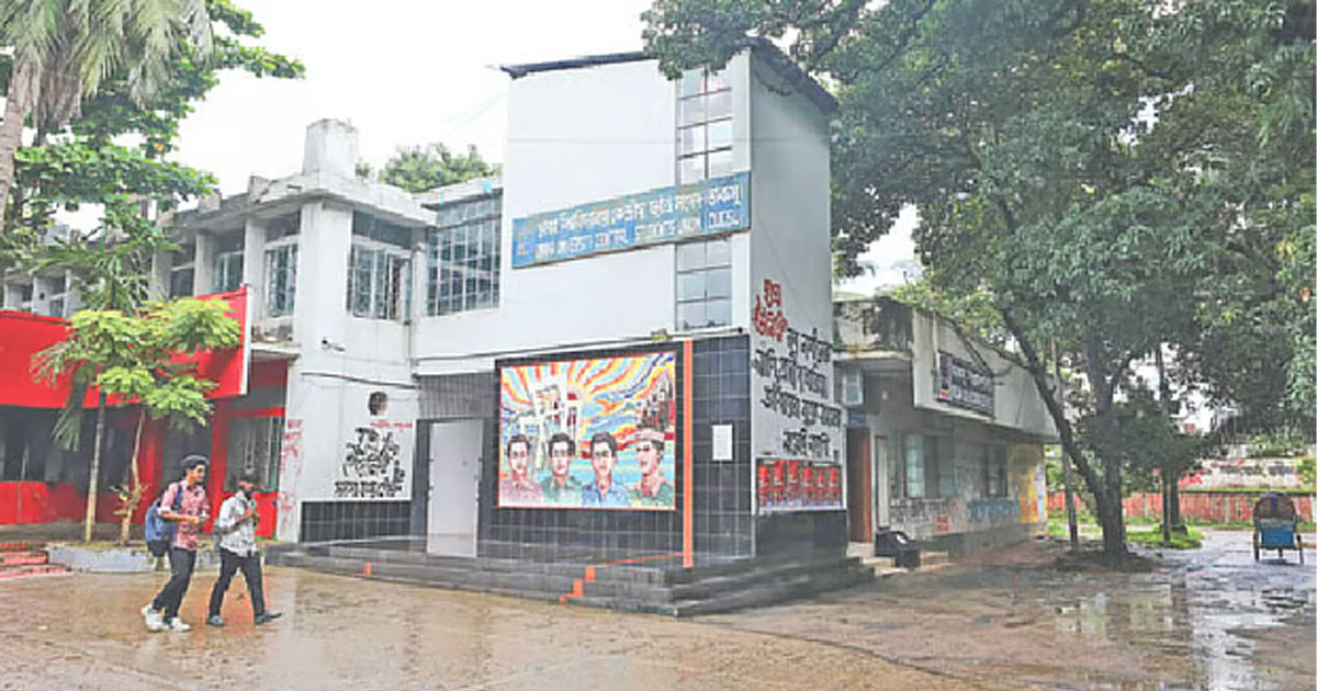 ডাকসু নির্বাচন: হল সংসদে বিনা প্রতিদ্বন্দ্বিতায় নির্বাচিত দুই ছাত্রী