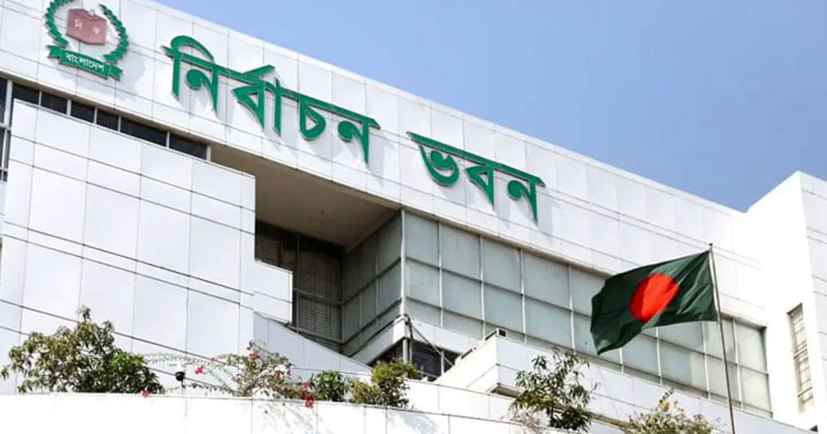 সংসদীয় আসনের সীমানা পুনর্নির্ধারণে শুনানি শুরু