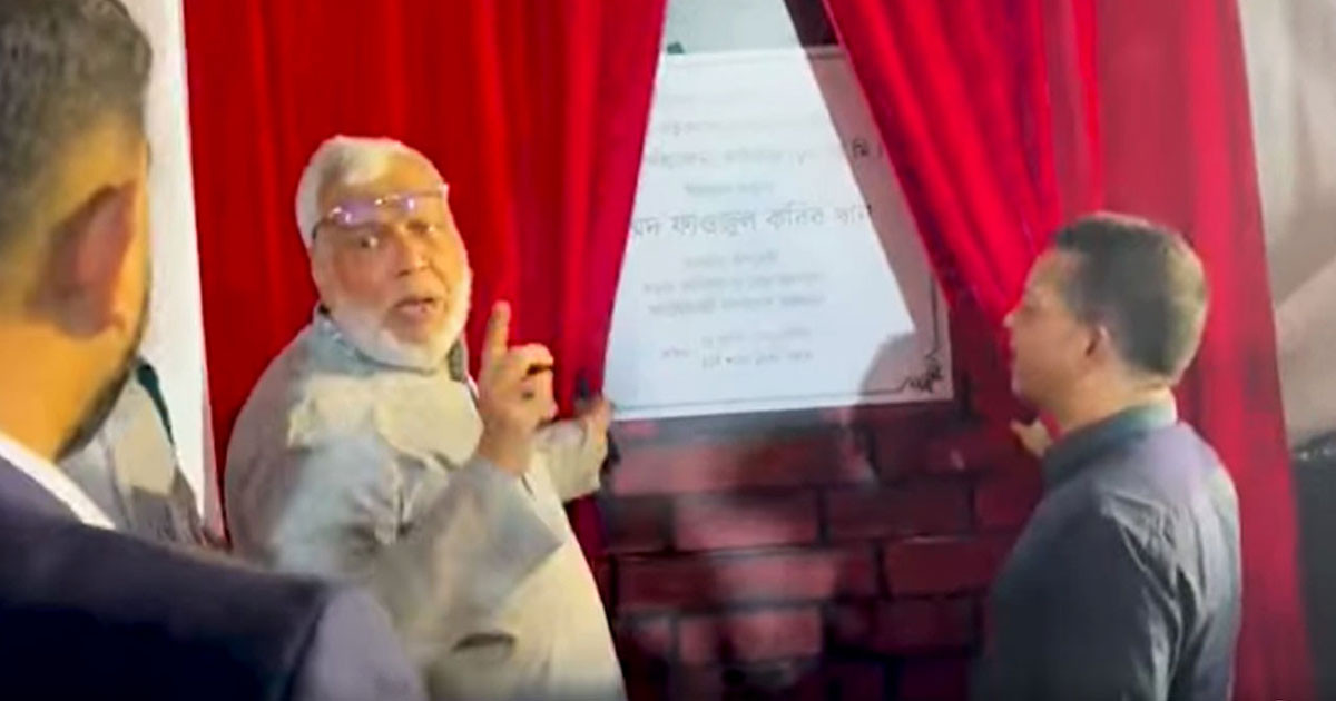 ফলকে নাম দেখে ক্ষোভে উপদেষ্টা বললেন, এটা কি আমার বাপের টাকায় করছে