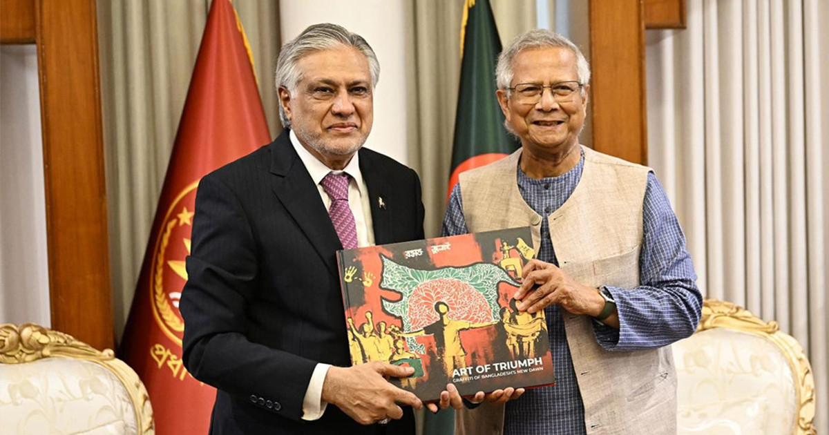 প্রধান উপদেষ্টার সঙ্গে পাকিস্তানের উপ-প্রধানমন্ত্রীর সাক্ষাৎ