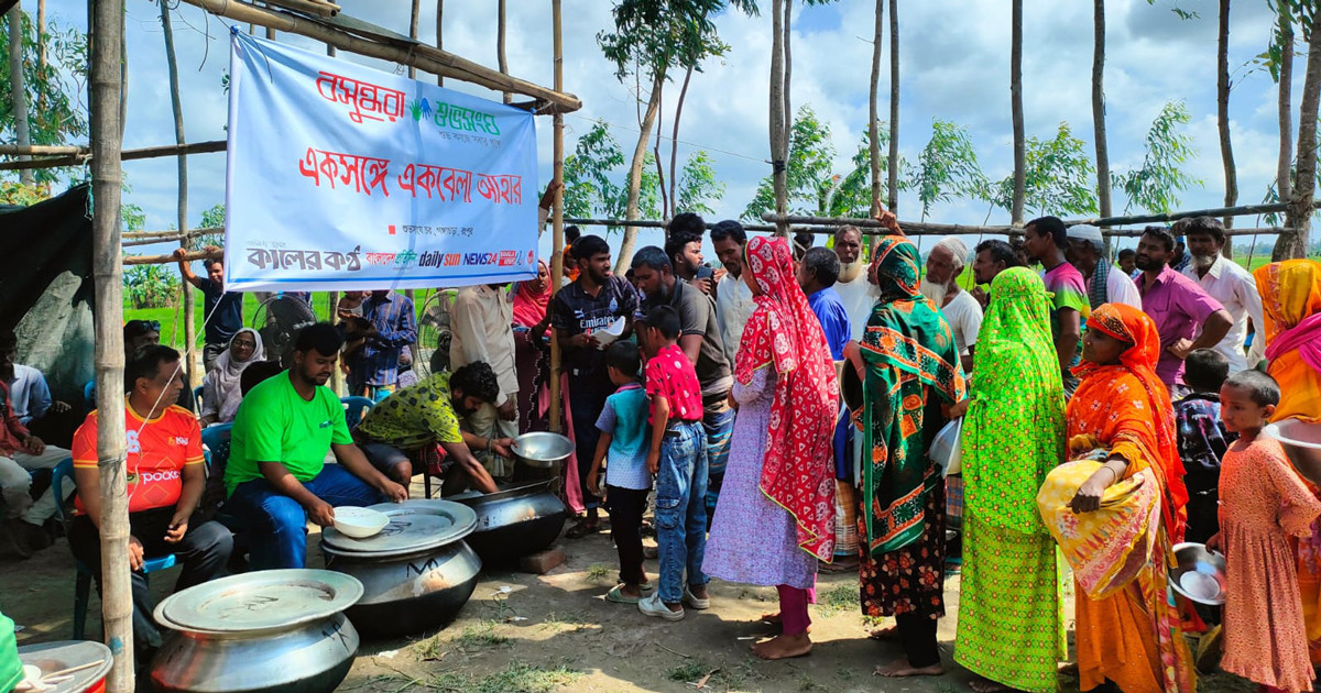 গঙ্গাচড়ায় চরাঞ্চলের একটি গ্রামের সবার সঙ্গে বসুন্ধরা শুভসংঘের একবেলা আহার