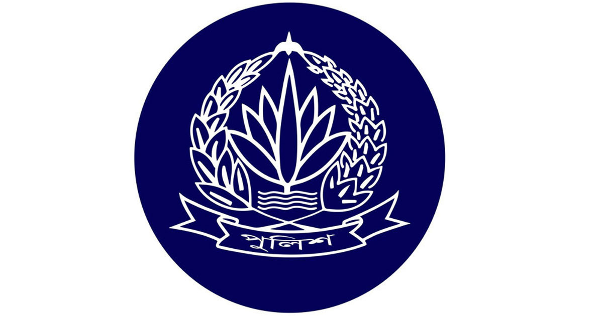 পুলিশের বিভাগীয় পদোন্নতির অনলাইন আবেদনের শেষ তারিখ ২৫ আগস্ট