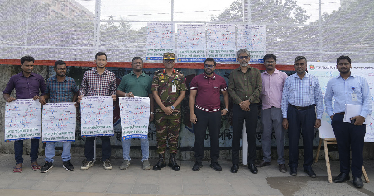 রাজধানীতে ২৫ টি স্থায়ী পোস্টার বোর্ড উদ্বোধন করলেন ডিএনসিসি প্রশাসক