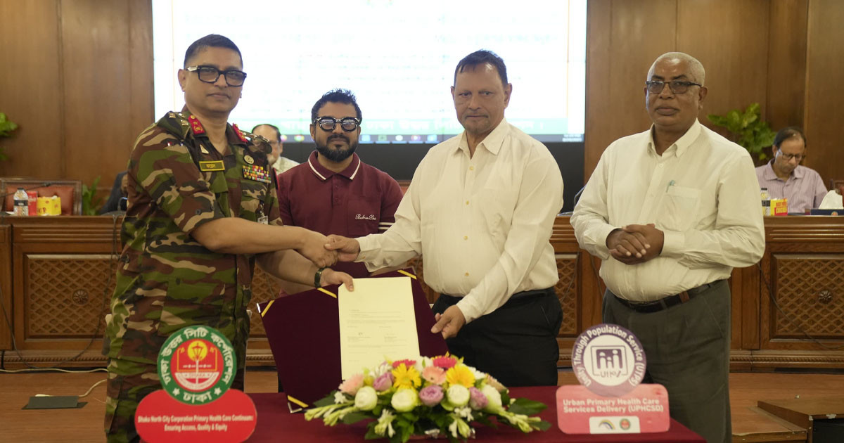 ৫ বেসরকারি সংস্থার সঙ্গে সমঝোতা স্মারক সই ডিএনসিসির