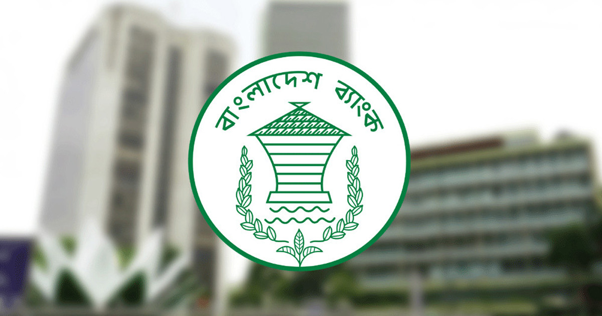 ডিজিটাল ব্যাংকের অনুমোদন পেতে লাগবে ৩০০ কোটি টাকা
