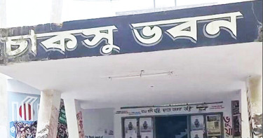 বৃহস্পতিবার চাকসু নির্বাচনের তফসিল ঘোষণা
