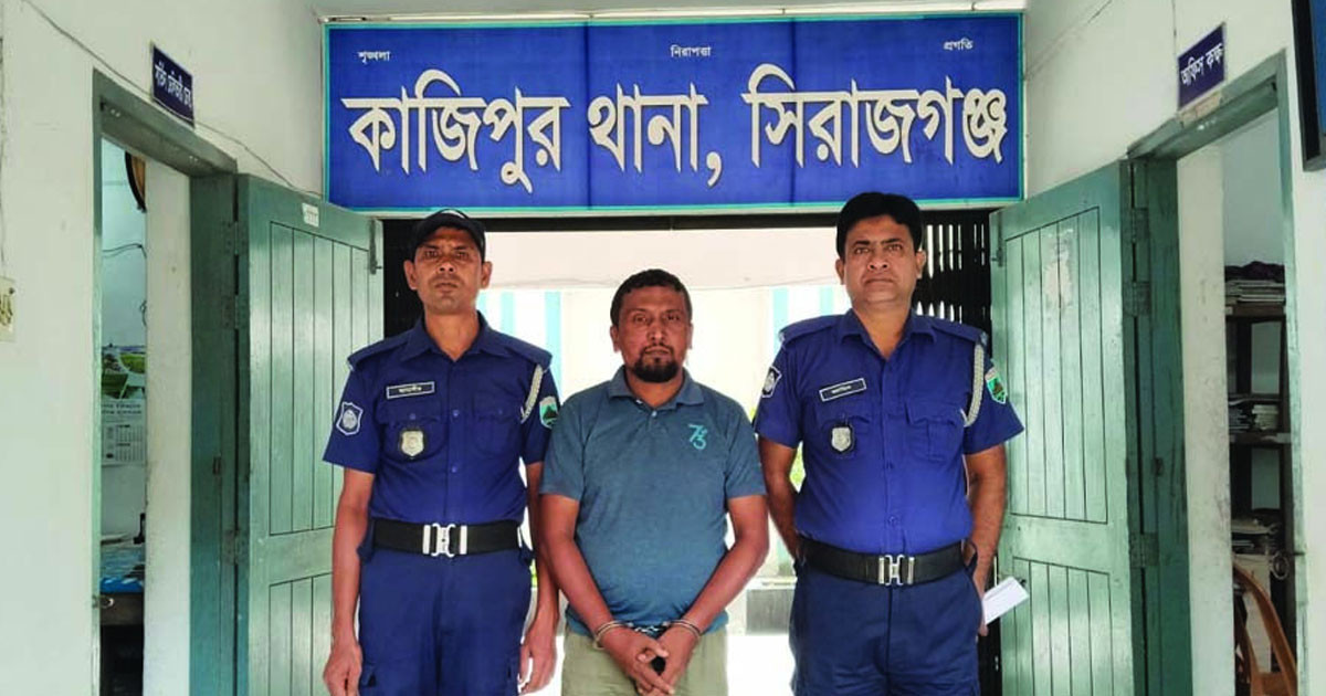 সিরাজগঞ্জে যুবলীগ নেতা গ্রেপ্তার