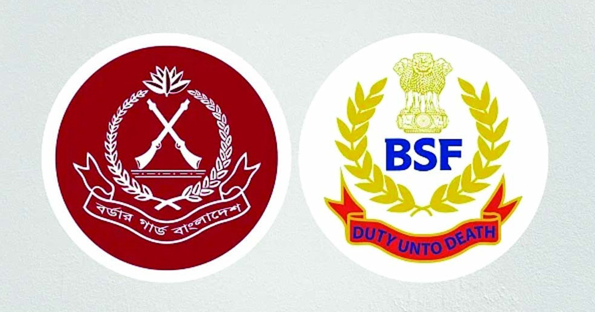 বিজিবি-বিএসএফ সীমান্ত সম্মেলন আজ, প্রাধান্য পাবে পুশইন ও সীমান্ত হত্যা
