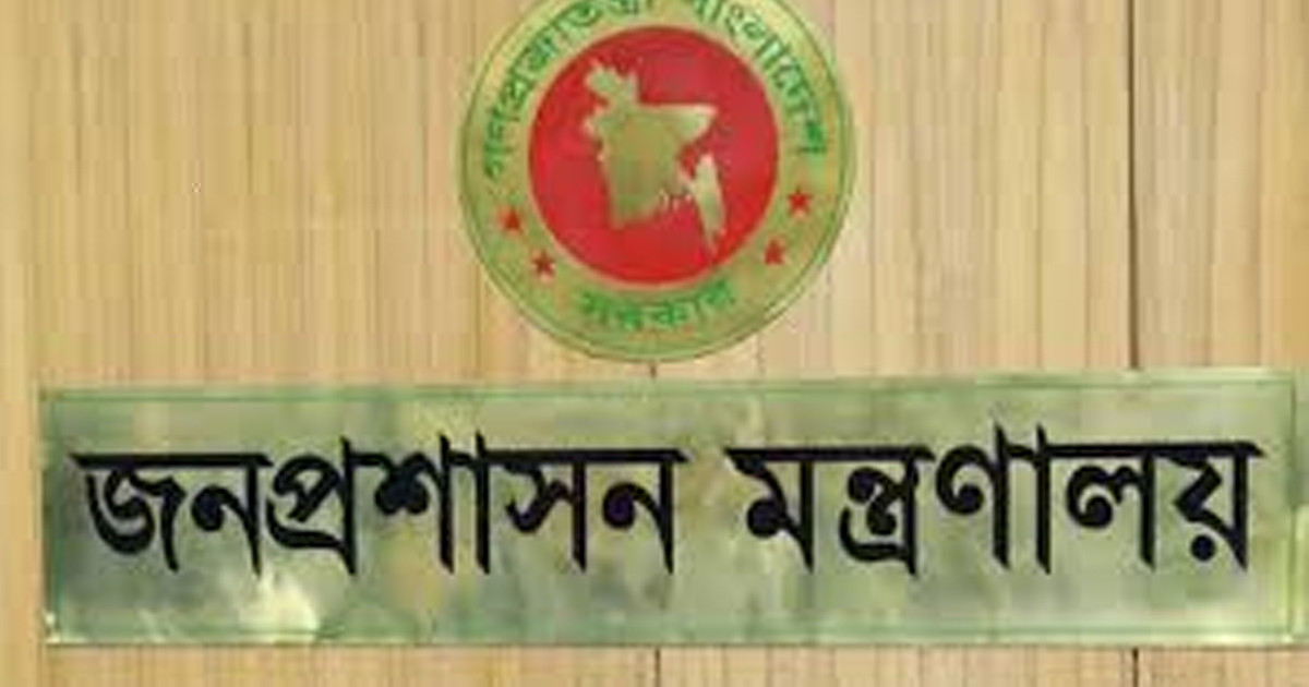 সরকারি নিয়োগ নিয়ে জরুরি নির্দেশনা, নতুন পরিপত্র
