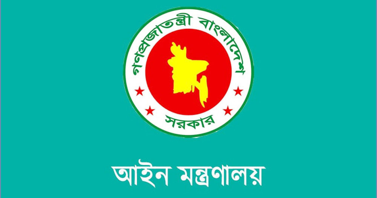 একযোগে ২৩০ বিচারককে বদলি
