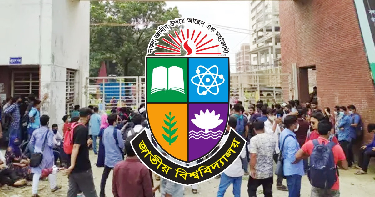 শুরু হয়ে গেল মাঠপর্যায়ে জাতীয় বিশ্ববিদ্যালয়ের নতুন উদ্যোগ