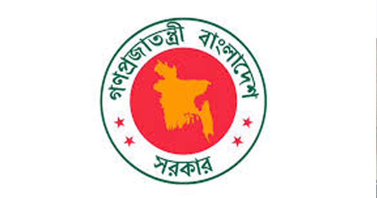 এ বছর আর কয়টি সরকারি ছুটি বাকি