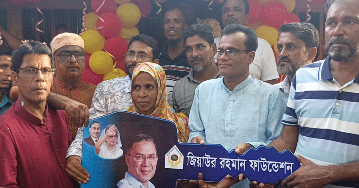 তারেক রহমানের পক্ষ থেকে ঘর পেলেন পিরোজপুরের শাহীনুর