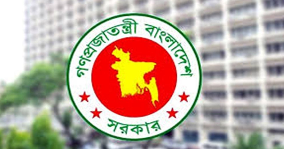 সরকারি চাকরিপ্রত্যাশীদের জন্য সুখবর