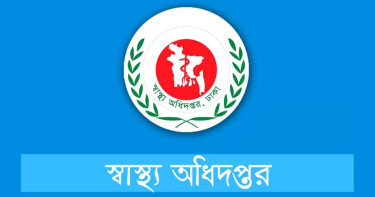 ডেঙ্গুতে প্রাণ গেল আরও তিনজনের
