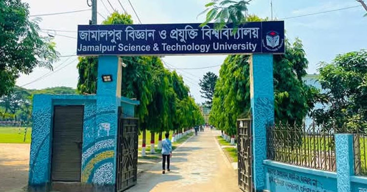জাবিপ্রবিতে নিষিদ্ধ ছাত্রলীগ নেতাসহ ৫১ জনকে শাস্তি