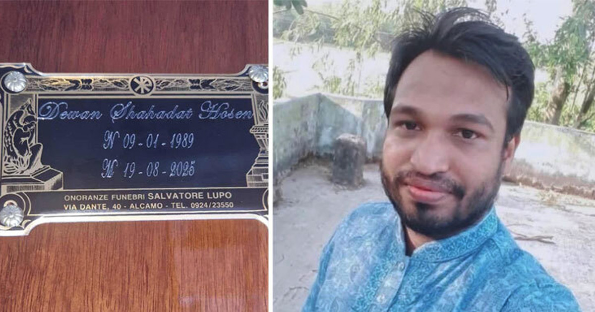 ইতালিতে মৃত্যু, এক সপ্তাহ পর সোহাগের মরদেহ দেশে এনে দাফন