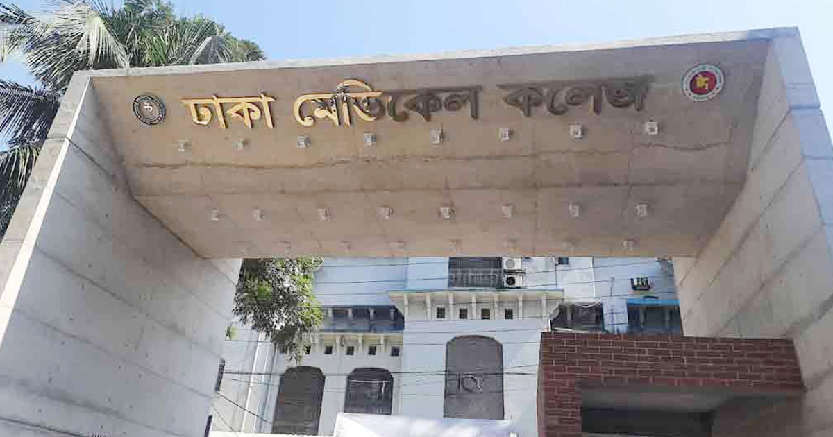 রাজধানীতে দুর্বৃত্তের ছুরিকাঘাতে যুবক নিহত