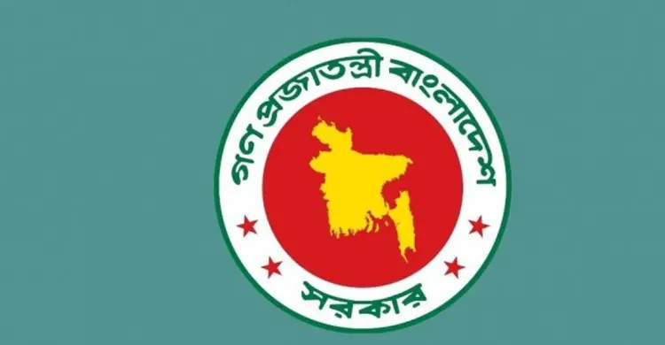 জুলাই শহীদ পরিবারে অনুদান-ভাতা বণ্টনে সরকারের নতুন বিধিমালা