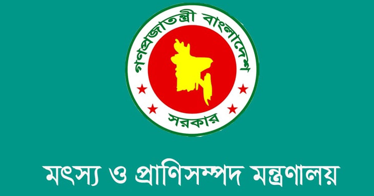 বিদেশ থেকে মাংস আমদানির খবর সম্পূর্ণ ভিত্তিহীন: মৎস্য ও প্রাণিসম্পদ মন্ত্রণালয়