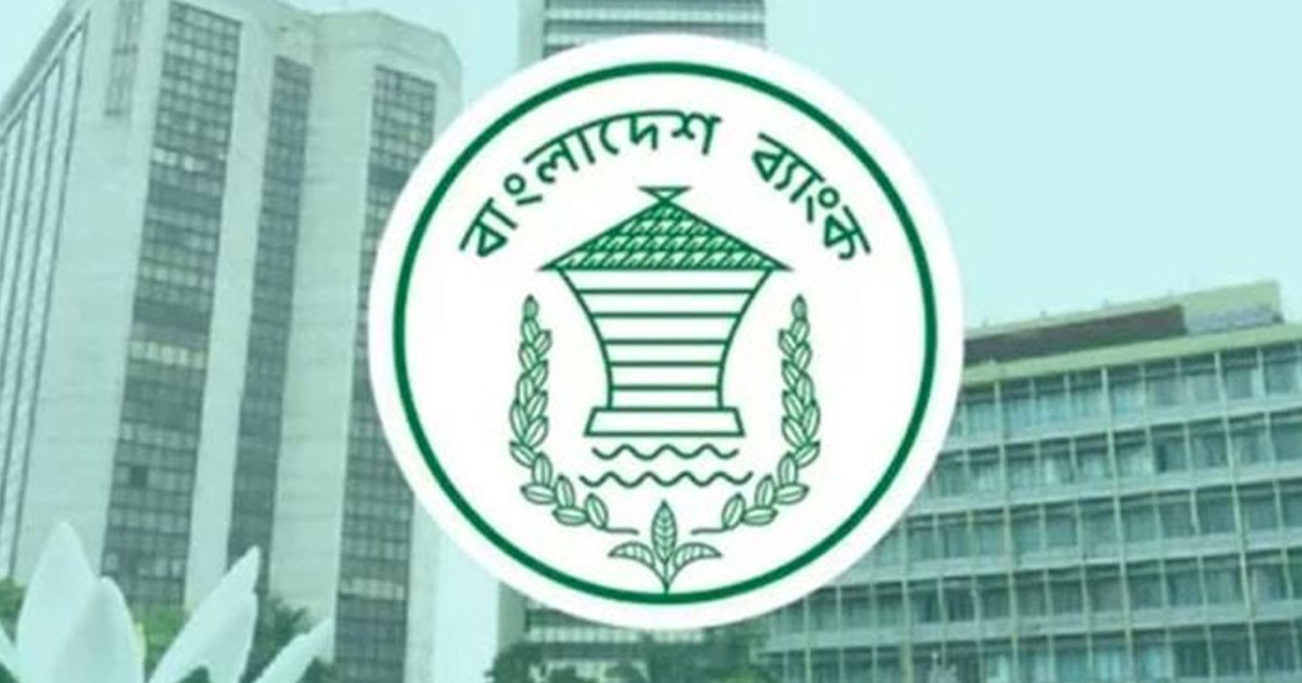 রিজার্ভ চুরি মামলার তদন্ত প্রতিবেদন দাখিল ২৯ সেপ্টেম্বর