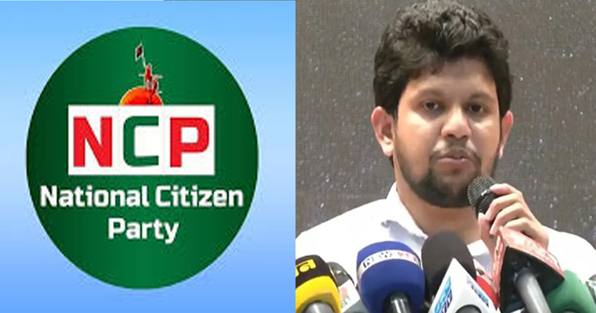 নিউ ইয়র্কে মাহফুজ আলমের উপর হামলায় এনসিপির নিন্দা