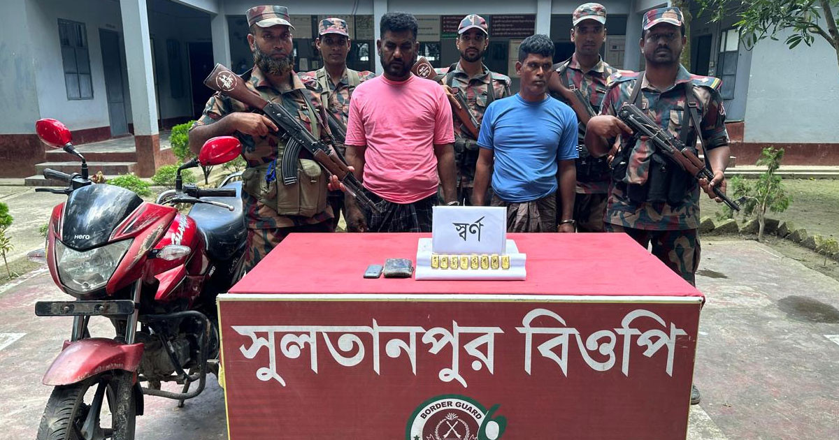 চুয়াডাঙ্গায় এক কোটি ৭২ লাখ টাকার মূল্যের স্বর্ণের বার জব্দ