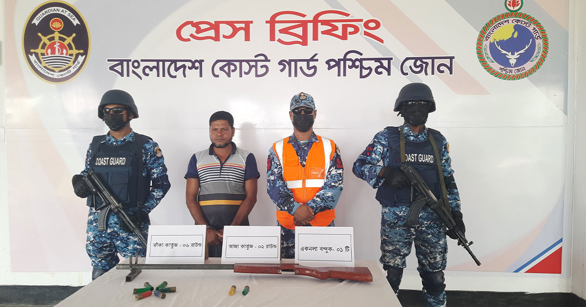 সুন্দরবনে অস্ত্র ও গুলিসহ বনদস্যু আটক