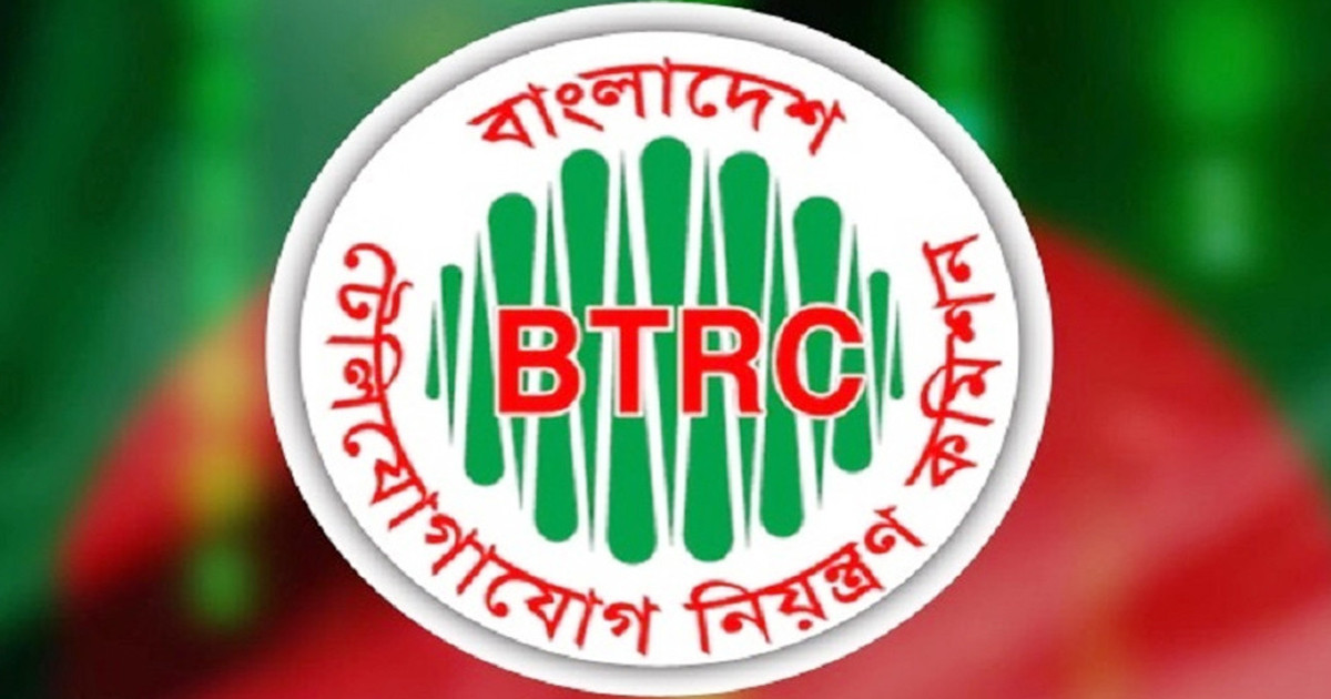 বিটিআরসির নতুন কমিশনার আবদুর রহমান সরদার