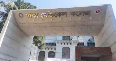 রাজধানীতে দুর্বৃত্তের ছুরিকাঘাতে যুবক নিহত