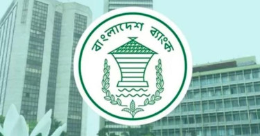 রিজার্ভ চুরি মামলার তদন্ত প্রতিবেদন দাখিল ২৯ সেপ্টেম্বর