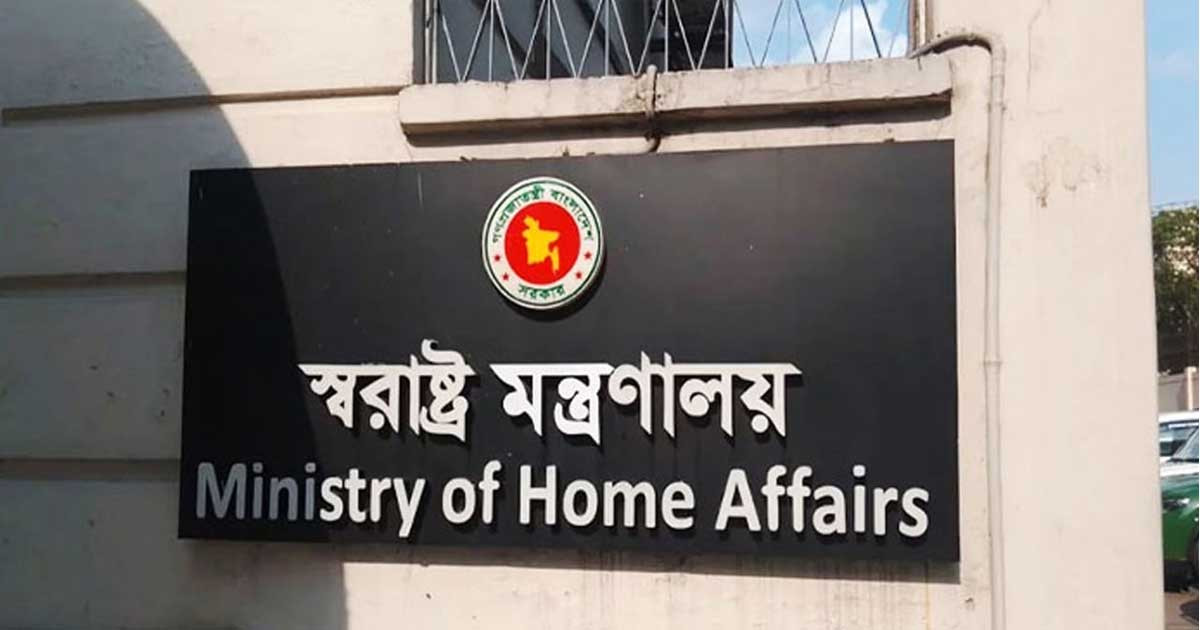 ধারের টাকা শোধ না করায় এসপির পদাবনতি