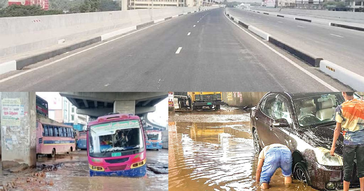 উপরে ‘সিঙ্গাপুর’ নিচে আবদুল্লাহপুর