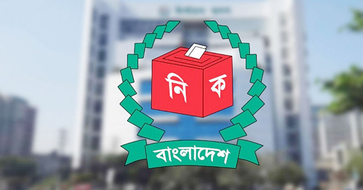 সংসদীয় সীমানা পুনঃনির্ধারণ: শেষ দিনে ৪ অঞ্চলের আপত্তির শুনানি গ্রহণ করছে ইসি