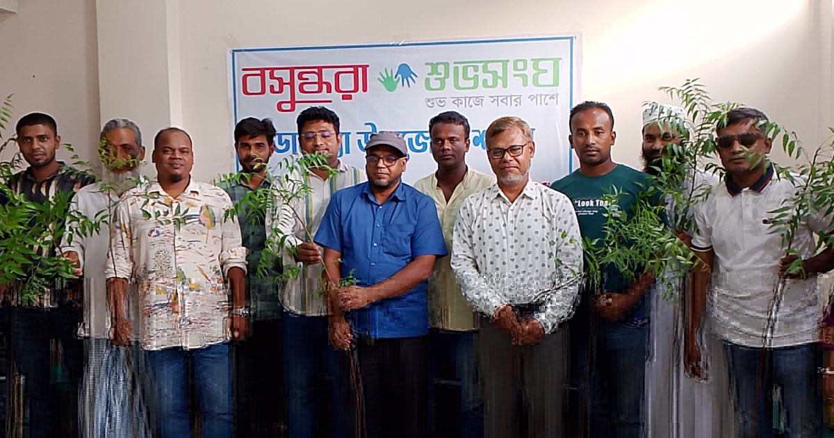 ডামুড্যায় শুভসংঘের পলিথিনবিরোধী সচেতনতা সভা